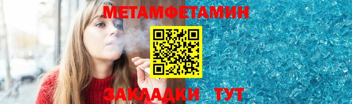 АМФ 98%  Амфетамин  Елец  Вход с VPN 