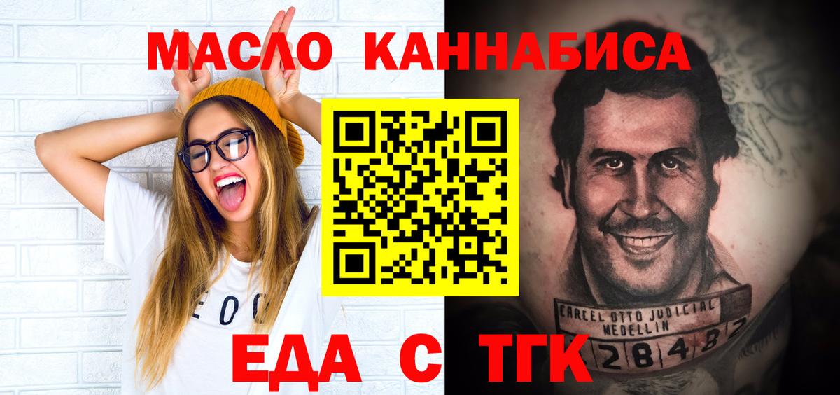 Канабис Елец