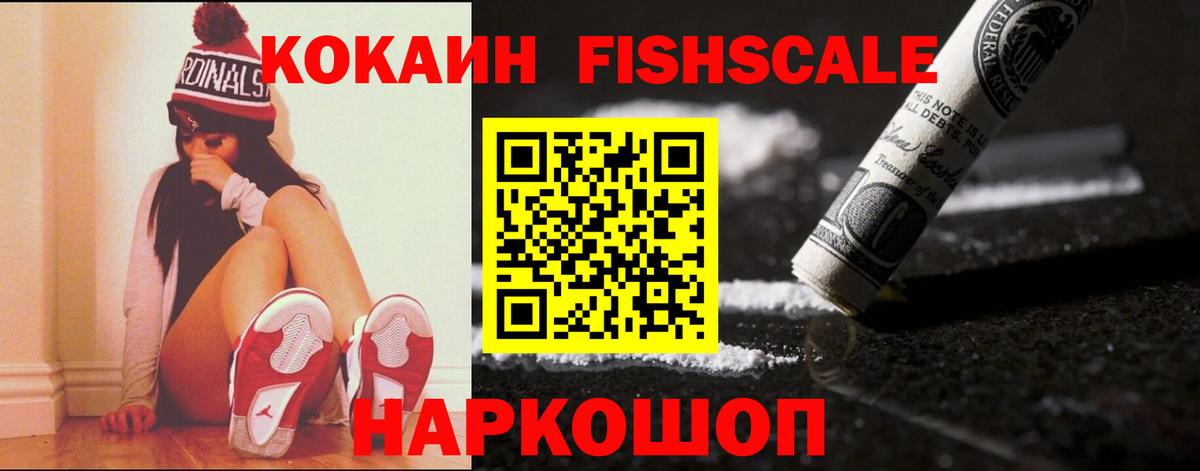 COCAIN VHQ  Вход с VPN  Кокаин 97%  Елец 