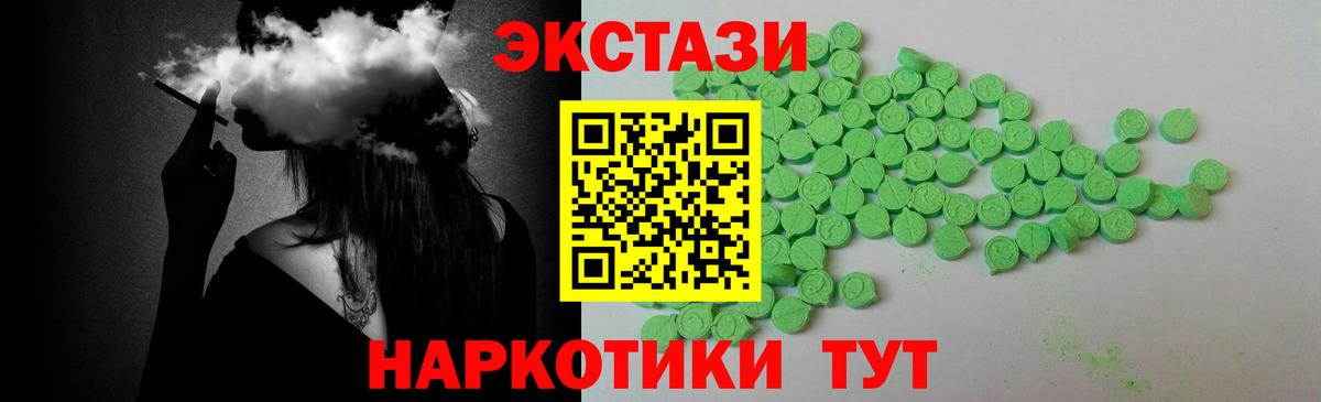 Елец  kraken маркетплейс  Ecstasy  Вход с VPN  Ecstasy 280мг 