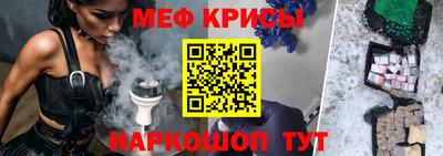 mdpv Кумертау