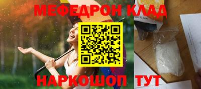 mdpv Кумертау