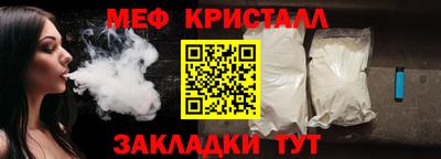 mdma Кунгур