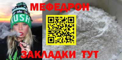 mdpv Кумертау