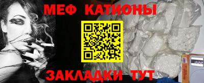 mdma Кунгур