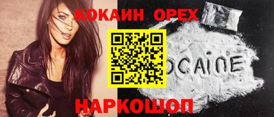mdma Кунгур