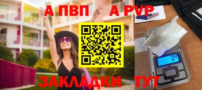 mdpv Кумертау