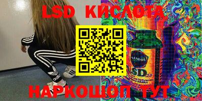 mdma Кунгур