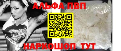 mdpv Кумертау