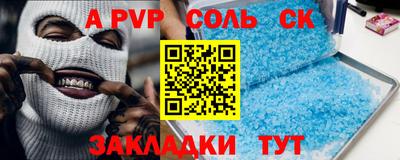 альфа пвп Кулебаки