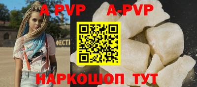 mdpv Кумертау