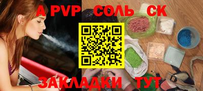 альфа пвп Кулебаки