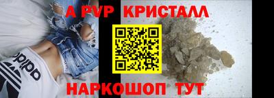 альфа пвп Кулебаки