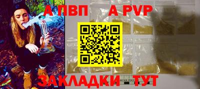 mdpv Кумертау