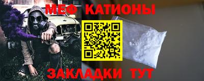 mdpv Кумертау