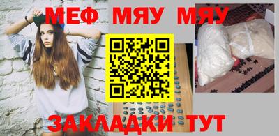 mdpv Кумертау