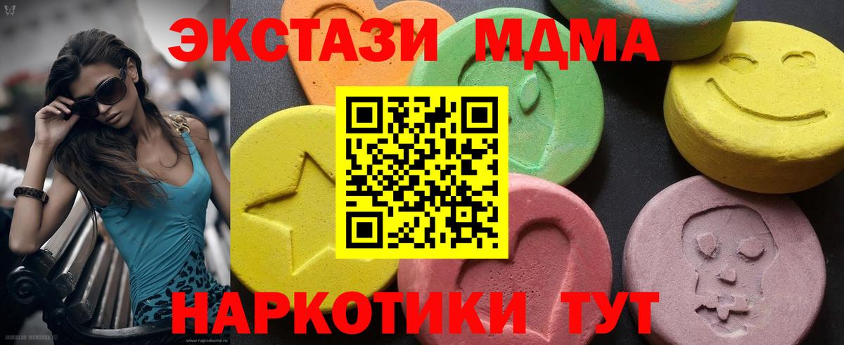 КОКАИН  А ПВП СК   Мефедрон   МЕТАМФЕТАМИН  Бошки Шишки  Елец  ГАШИШ  MDMA  Вход с VPN 