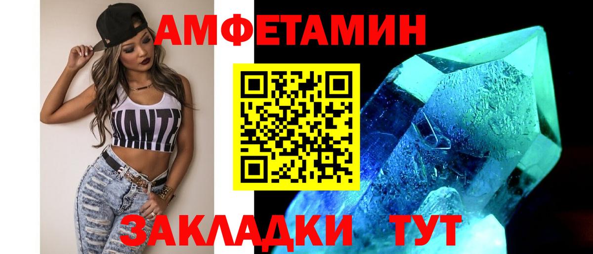 Первитин витя  Вход с VPN  Елец 
