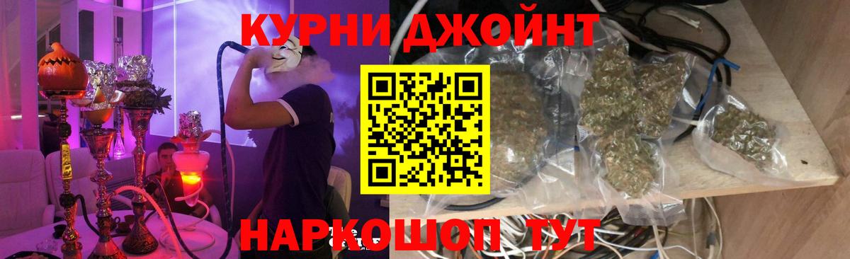 Каннабис конопля Елец
